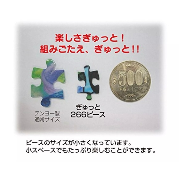 Disney Japan Aladdin Jasmine Jigzaw Puzzle - Picture 11 of 12